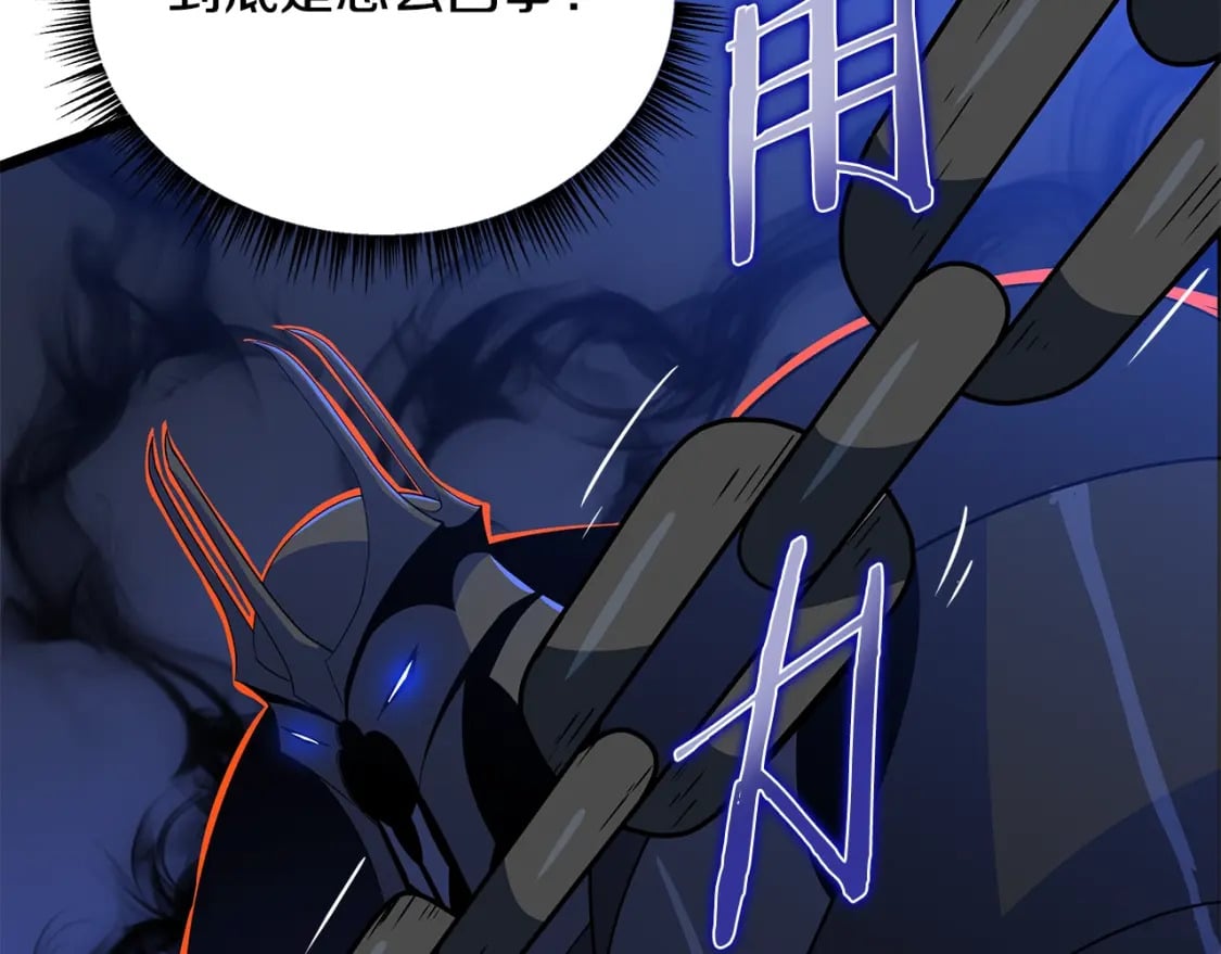 第128话 和主人一样恶毒3