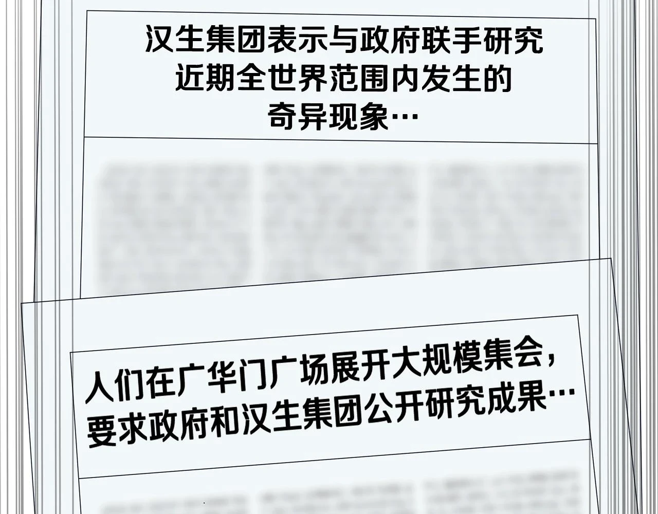 第119话 筹码17