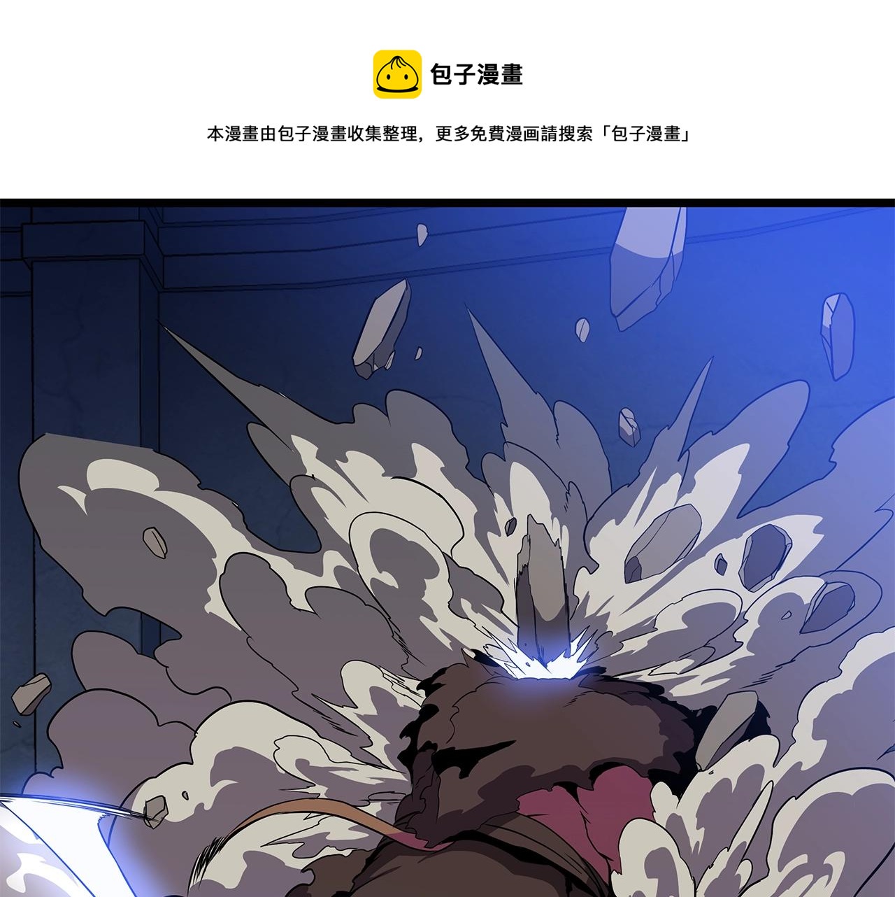第89话 尽在掌握80
