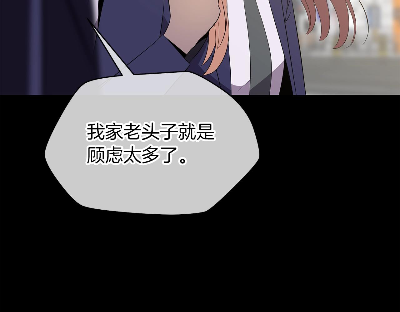 第二季完结 亡者回归27
