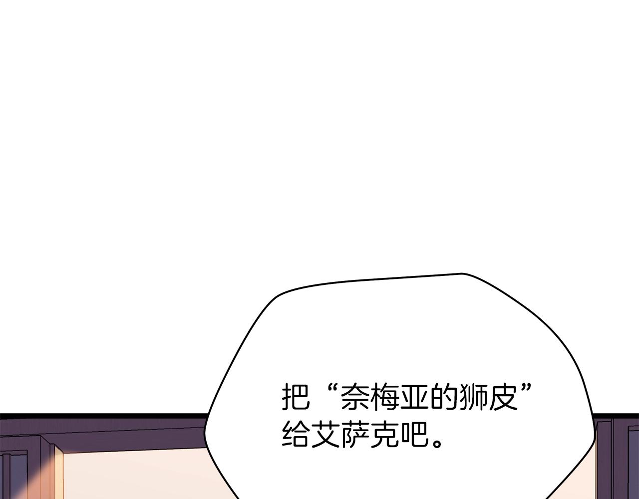 第78话 4层地下城131