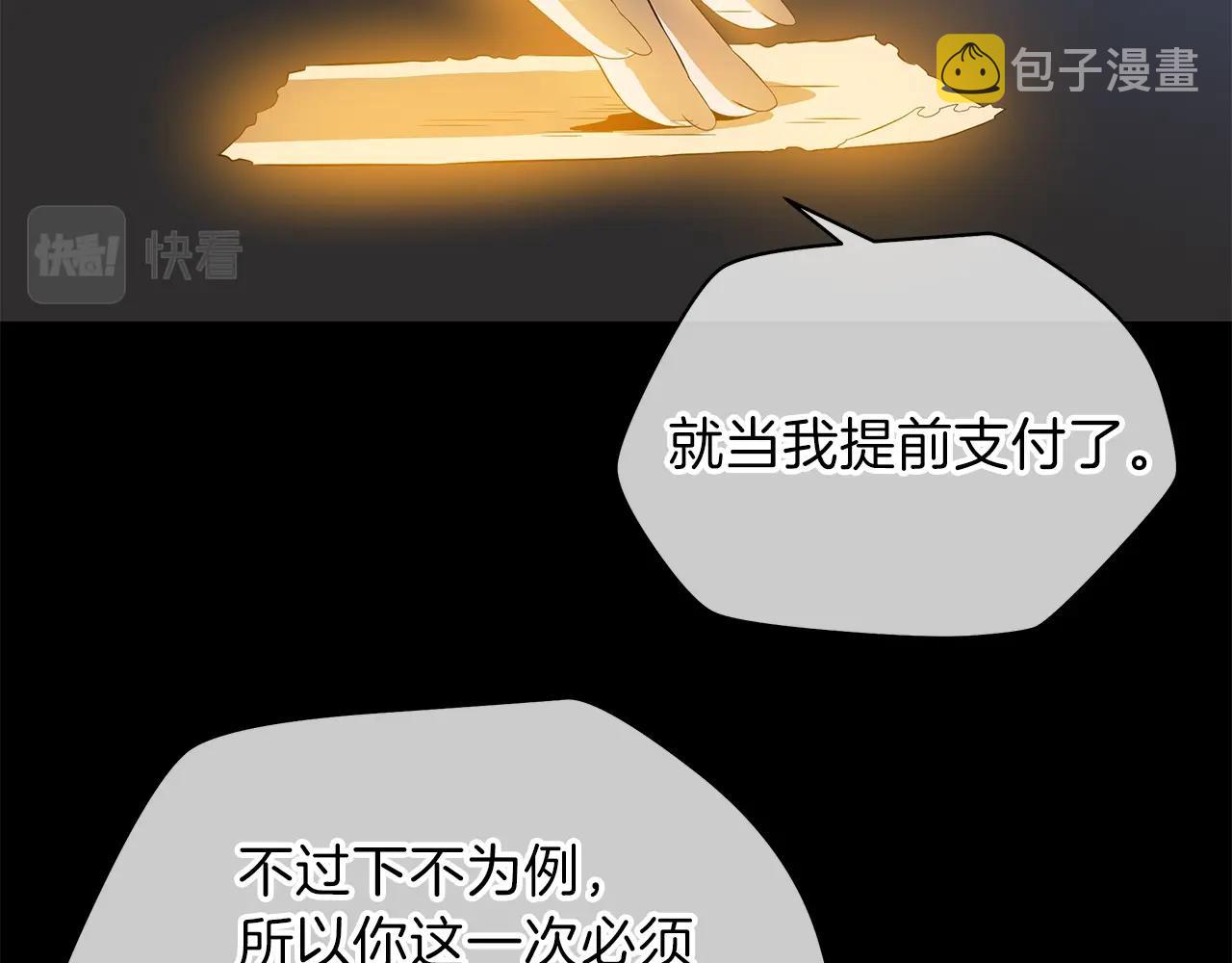 第74话 幼龙63