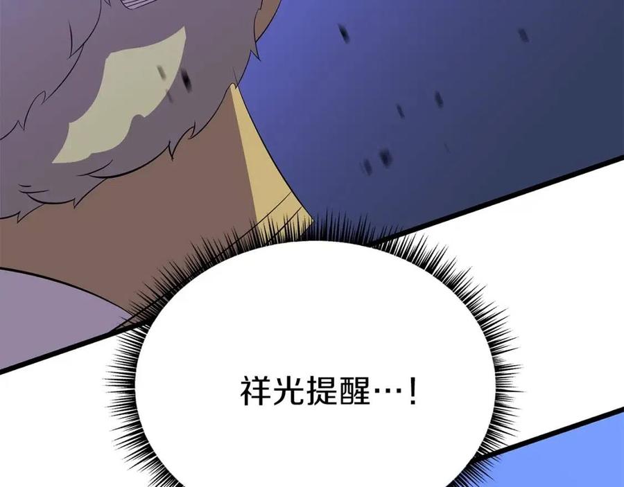 第一季完结 法则132