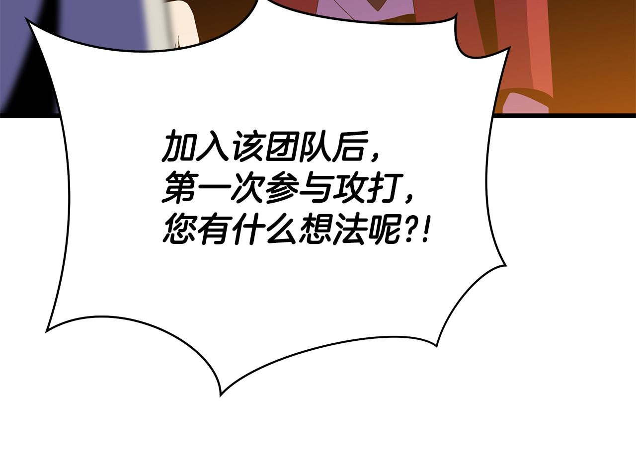 第77话 余燃，死41