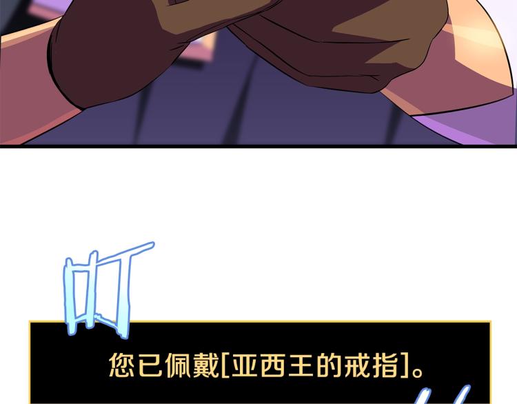 第67话 火力38