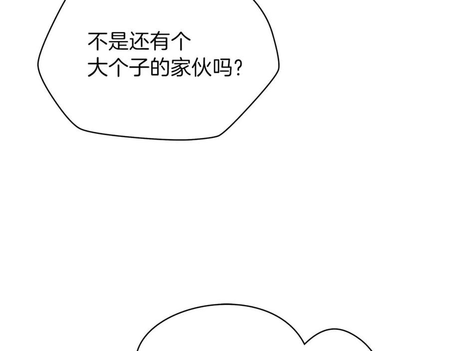 第70话 尽在掌握74