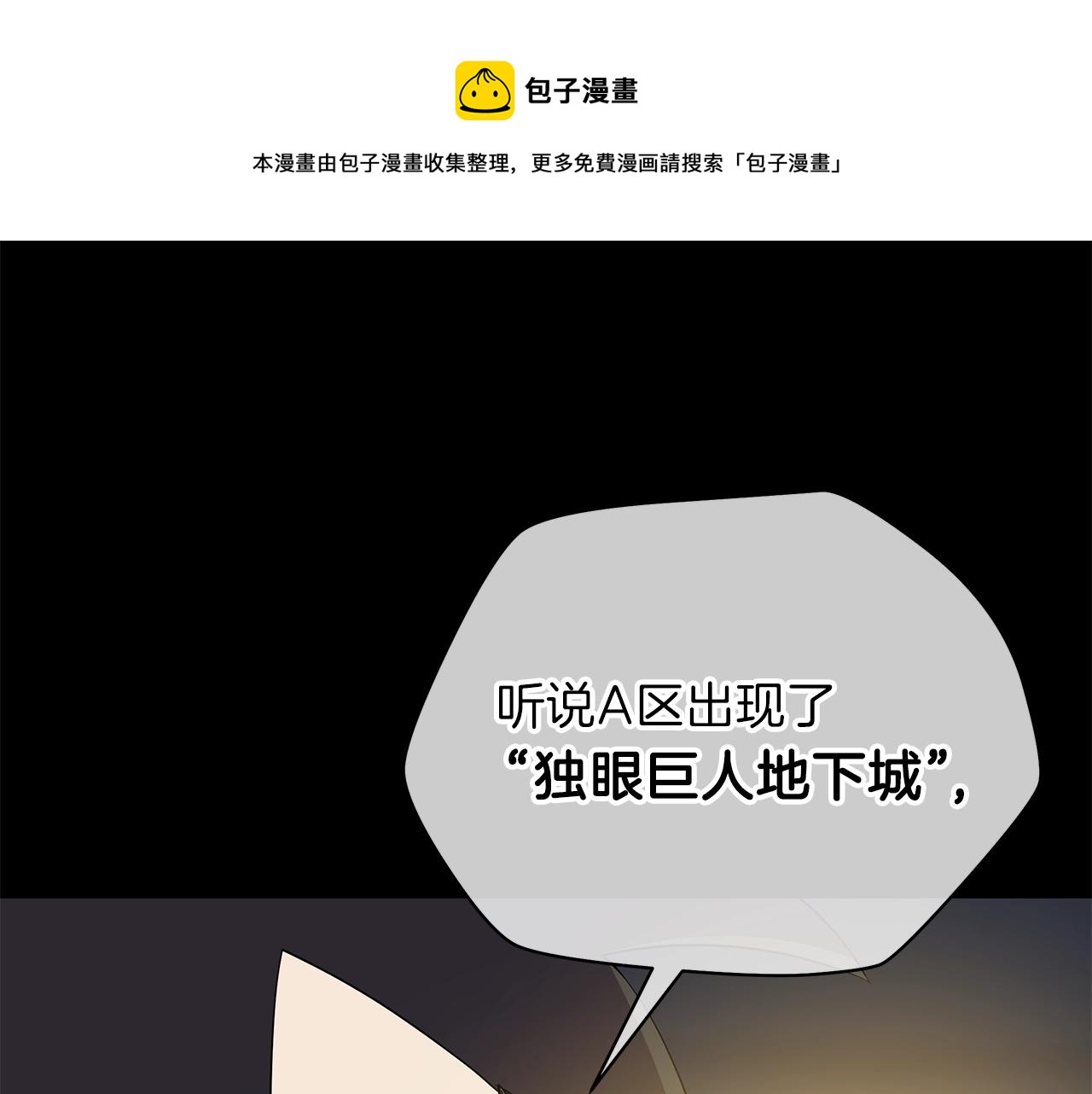 第85话 讨价还价132