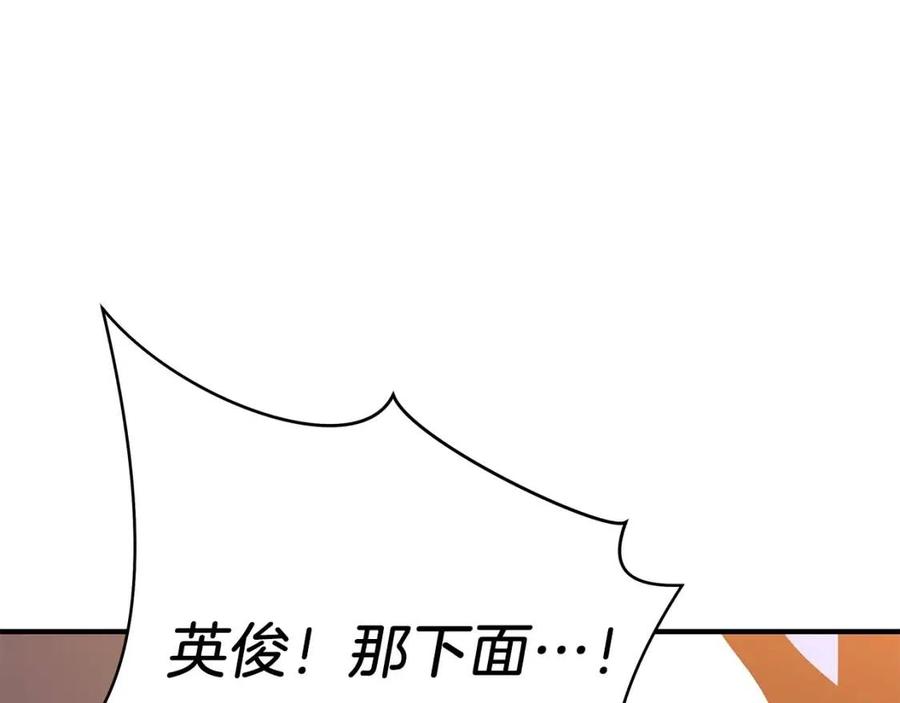 第34话 陷阱67