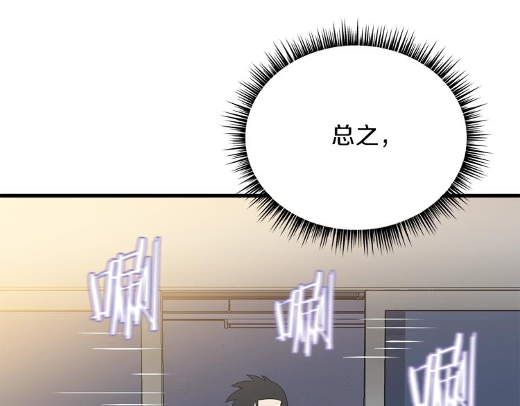 第66话 亚西王的戒指51