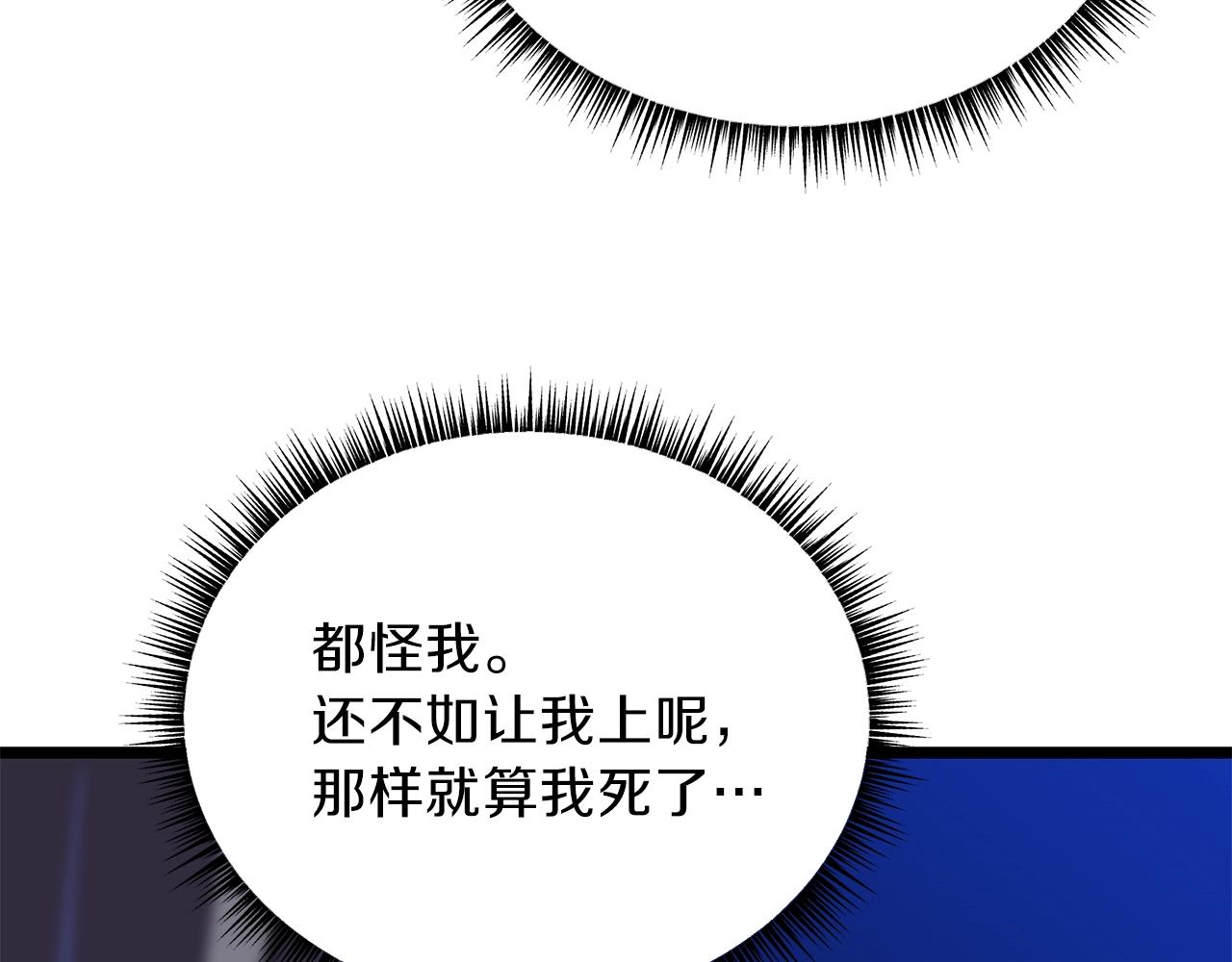 第89话 尽在掌握73