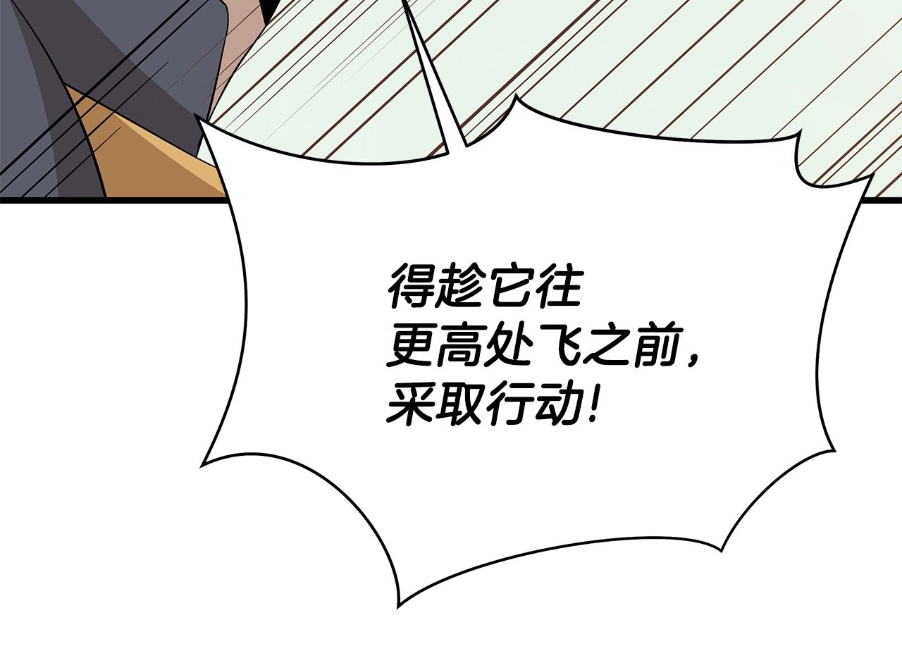 第76话 死亡威胁8