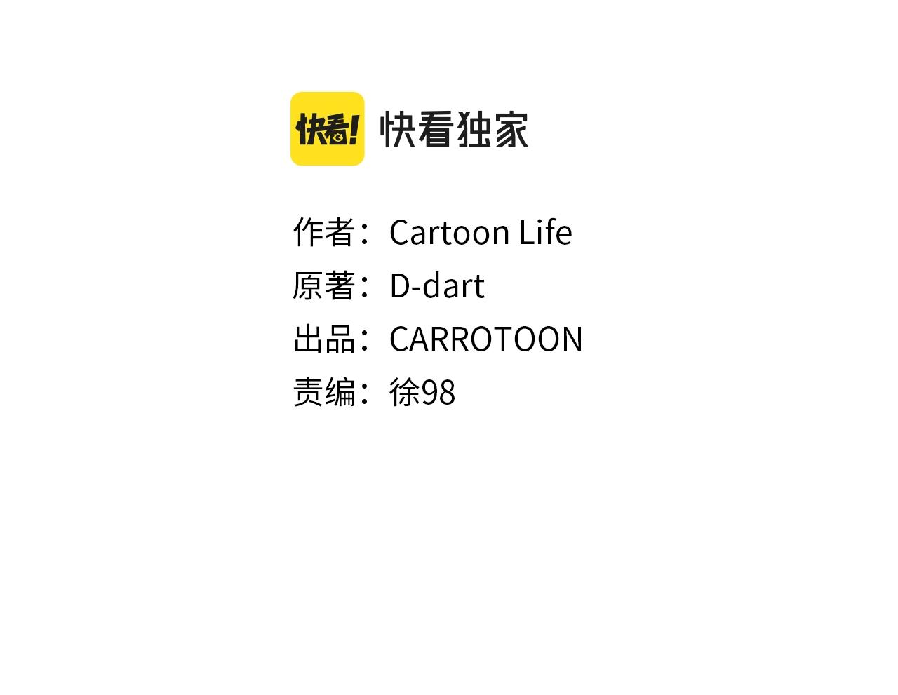 第91话 双头独眼巨人38