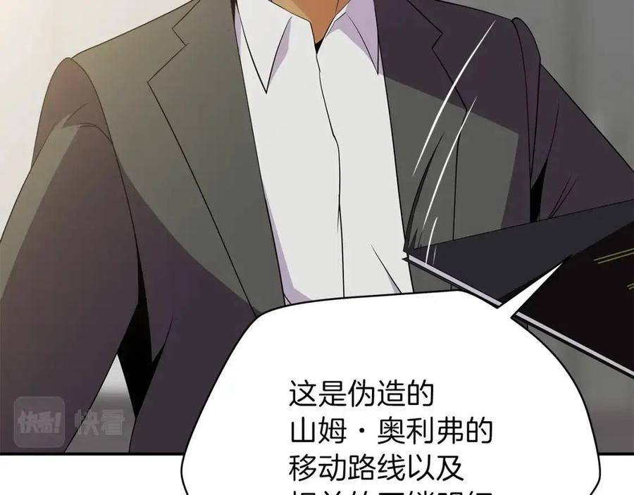 第59话 好猎手42