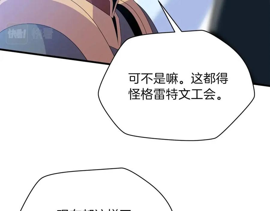 第70话 尽在掌握106