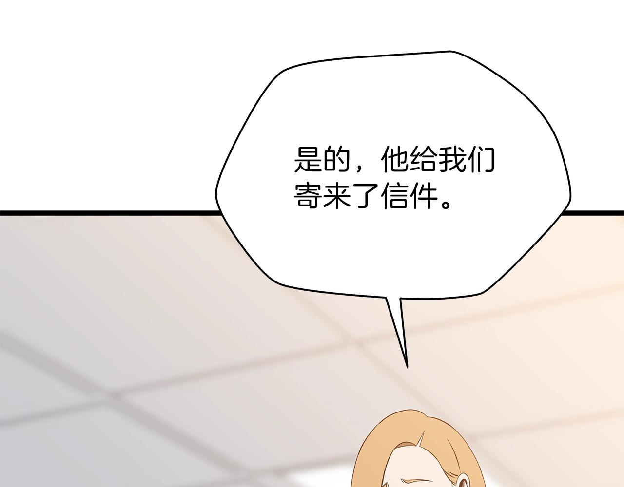 第82话 地狱之火130