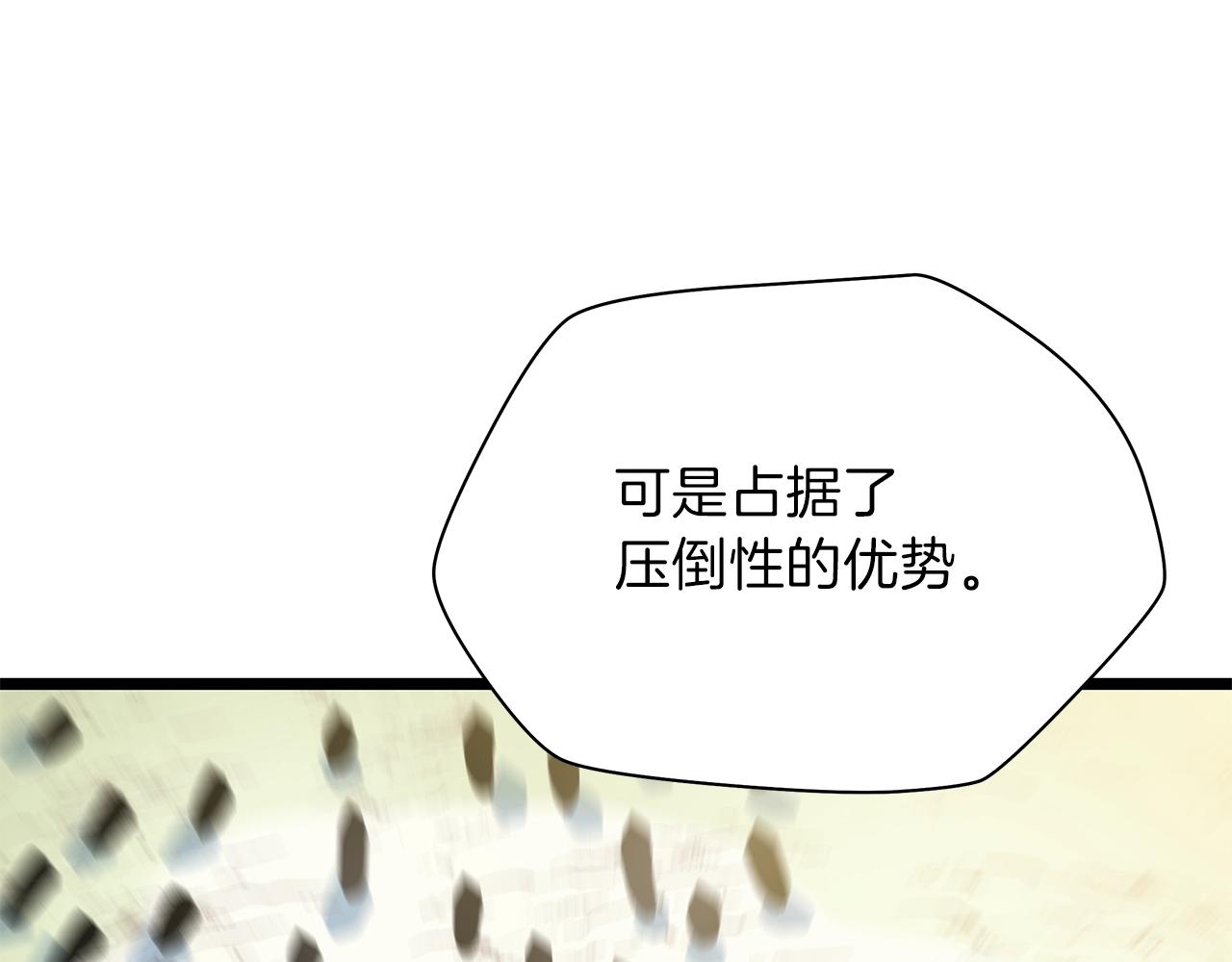 第94话 冥界之人109