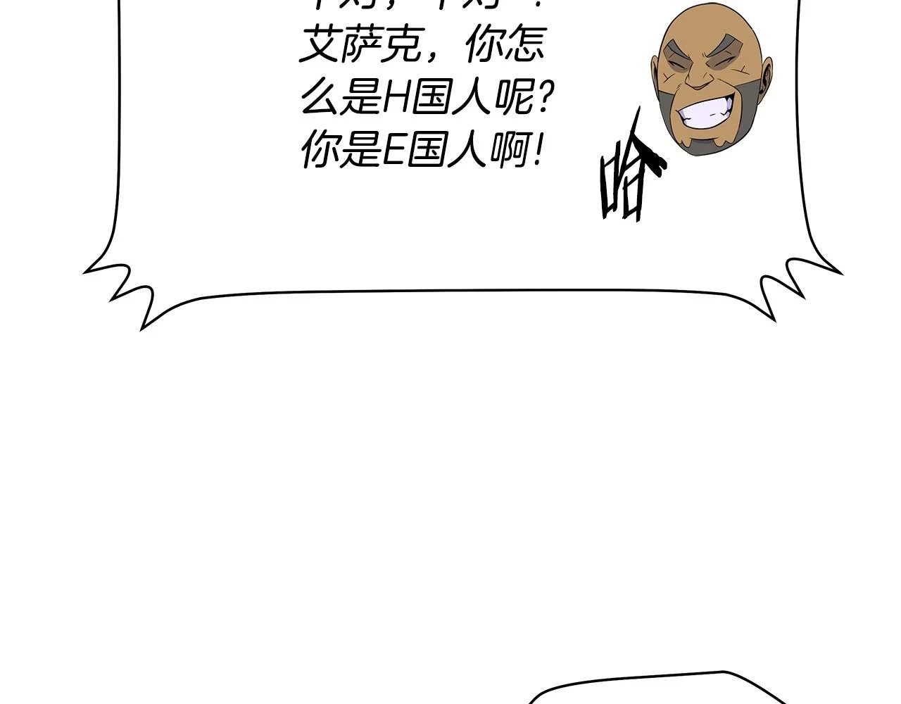 第116话 被隐藏的地下城139