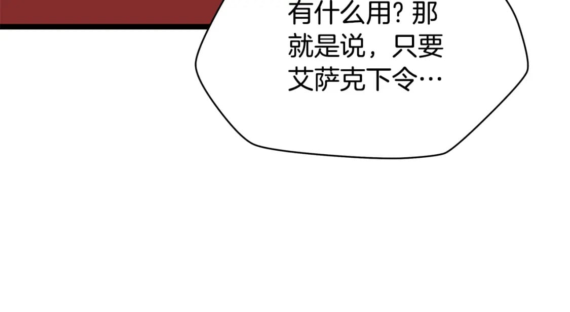 第129话 召唤此龙17