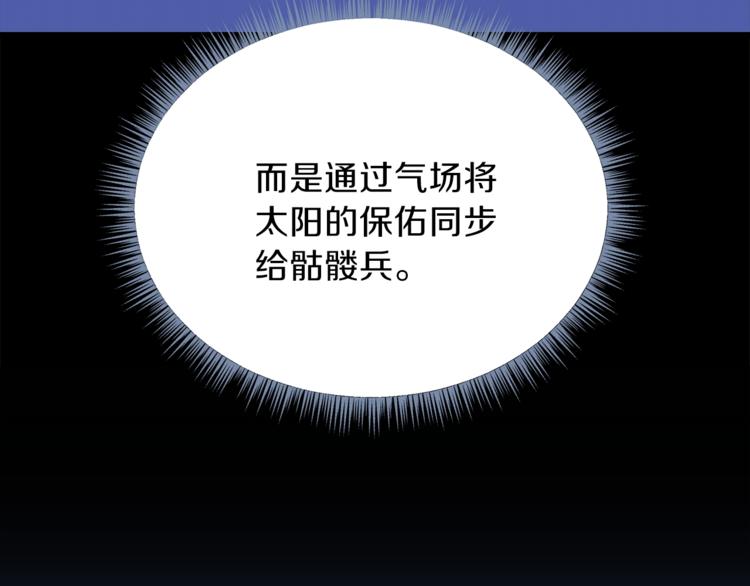 第48话 计划开始57