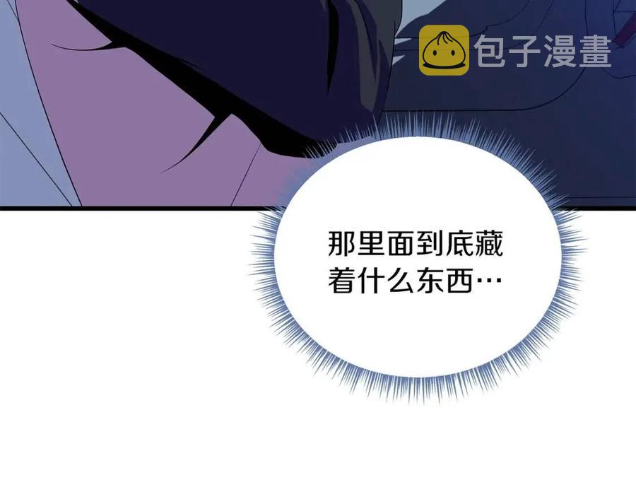 第26话 交易181