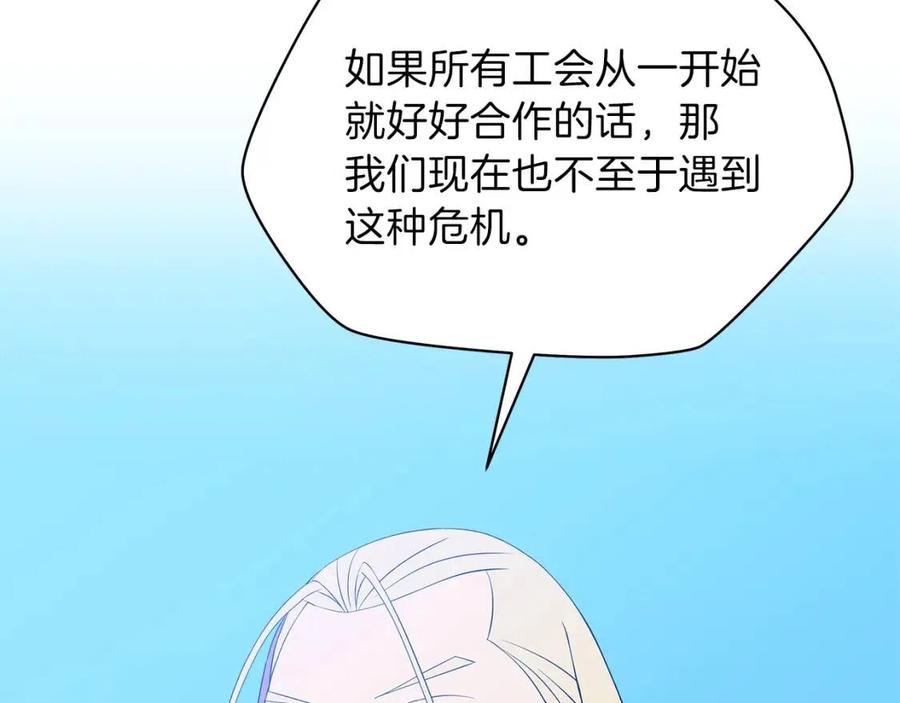第70话 尽在掌握94