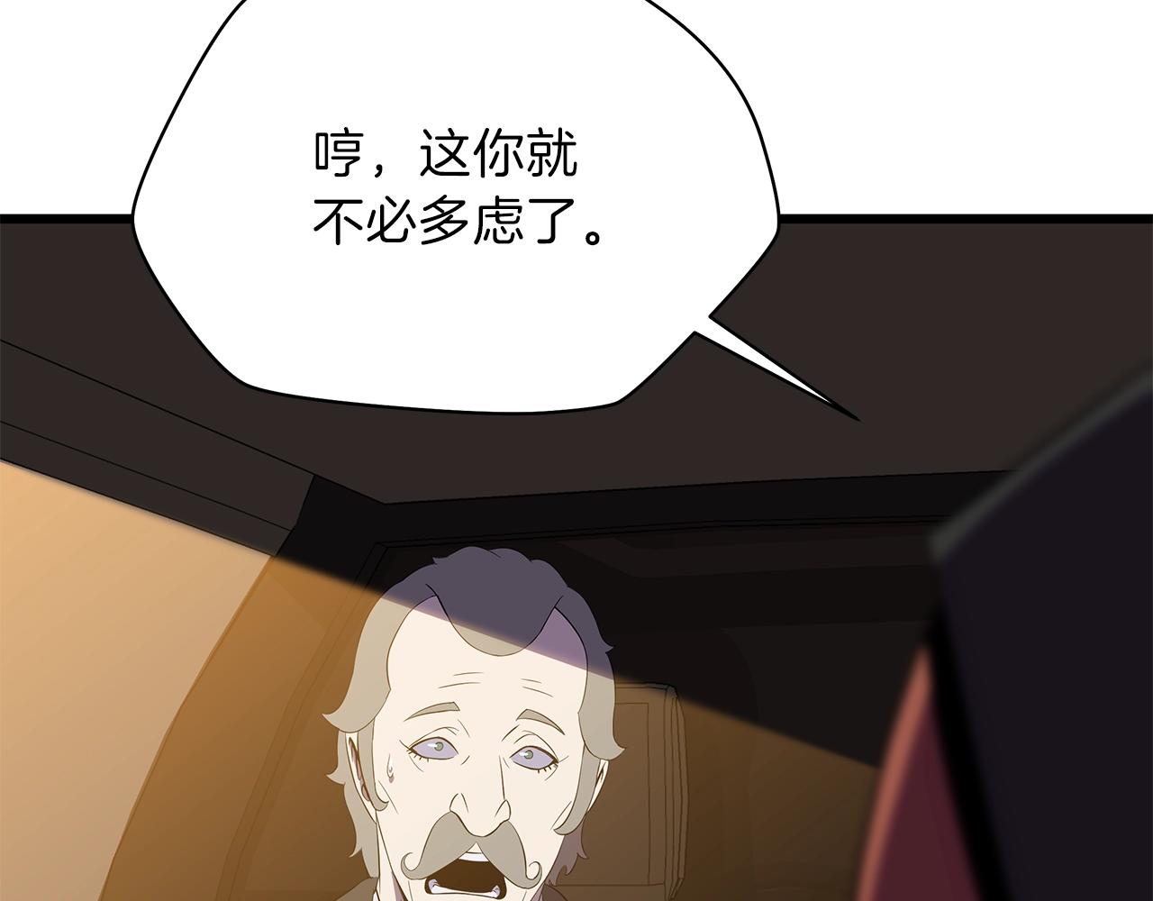 第74话 幼龙32