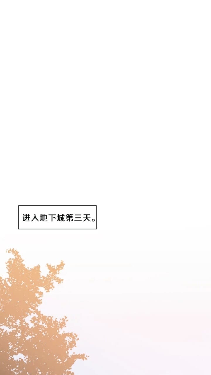 第33话 迷惑行为77