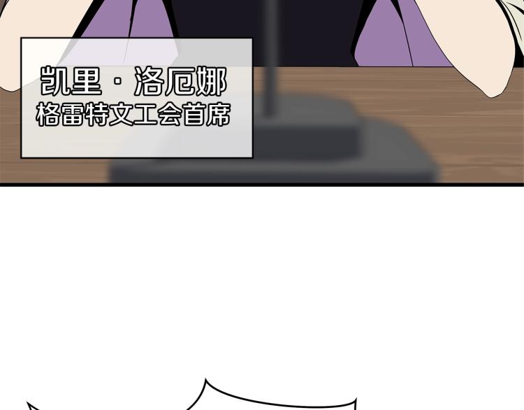 第66话 亚西王的戒指85