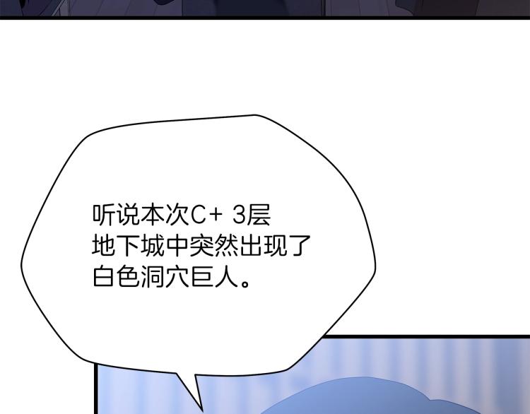 第66话 亚西王的戒指2