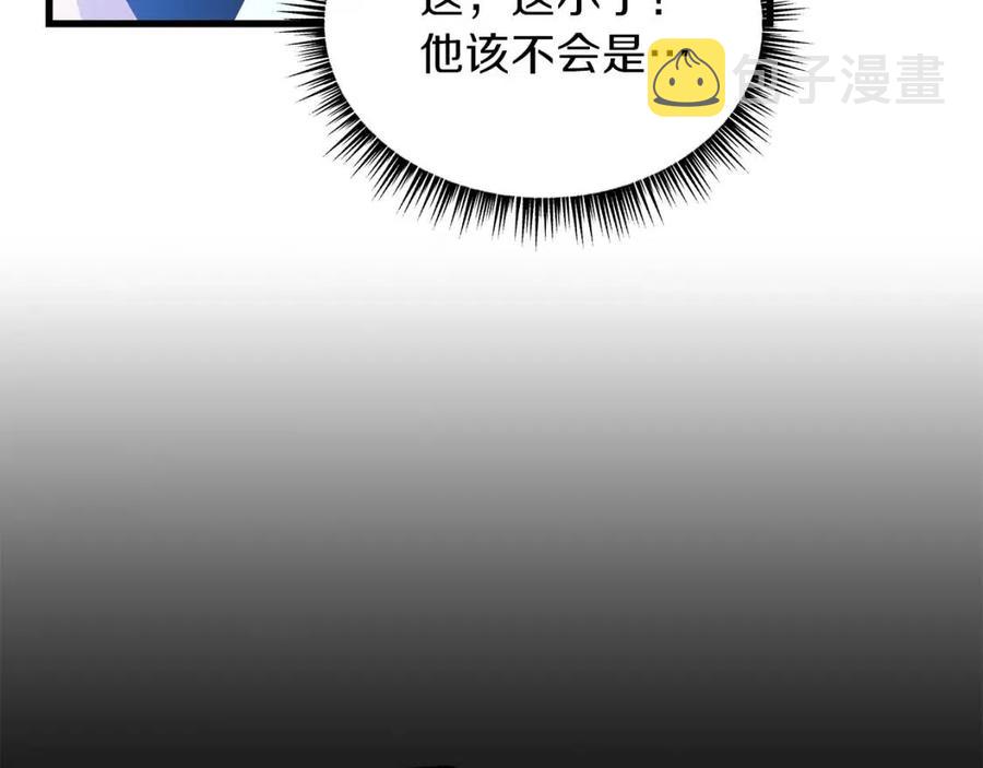 第70话 尽在掌握120
