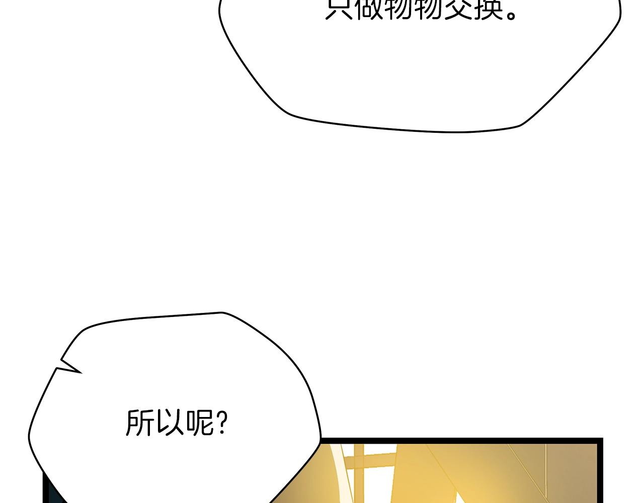第84话 提案139