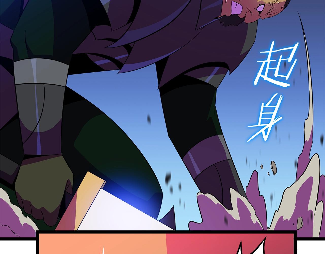 第91话 双头独眼巨人131