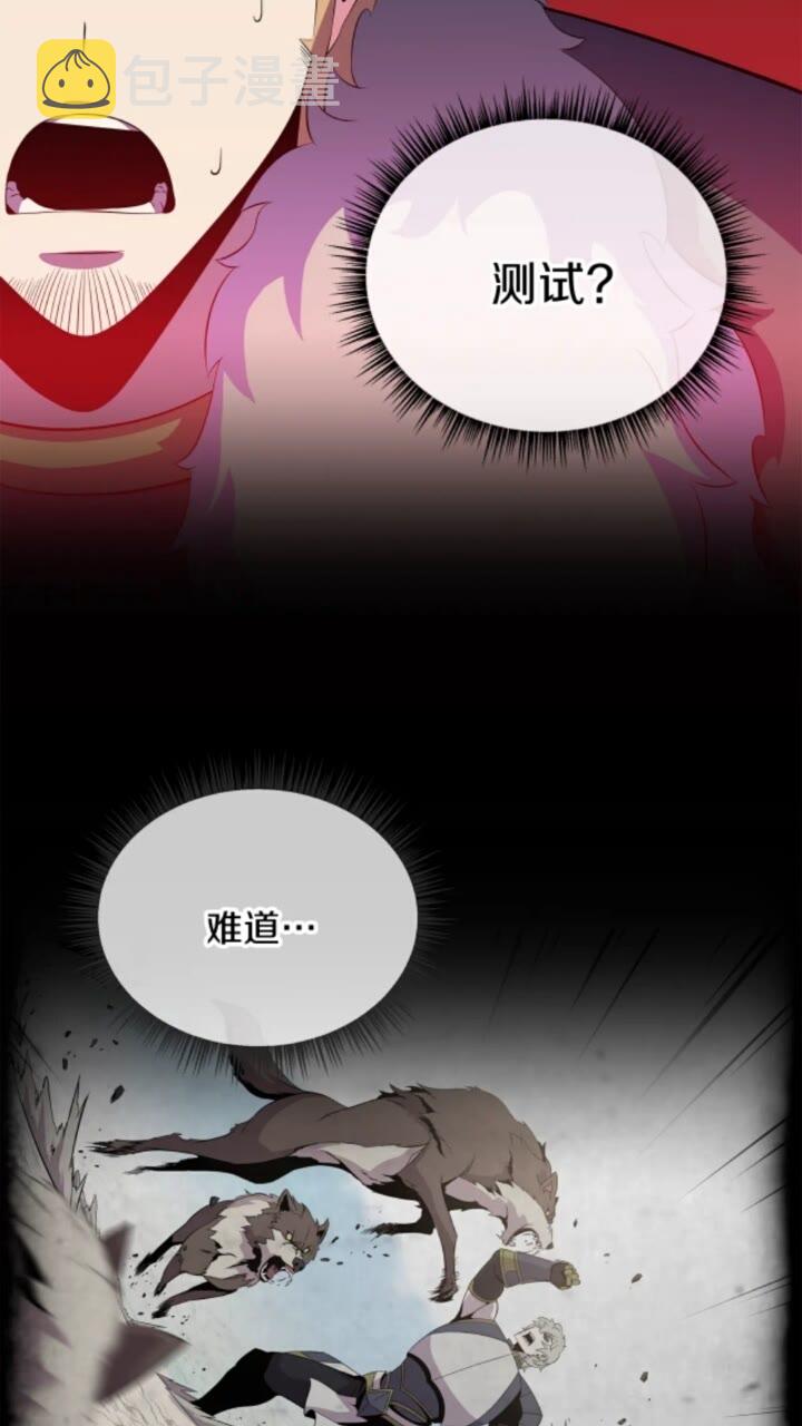 第32话 死神的面目53