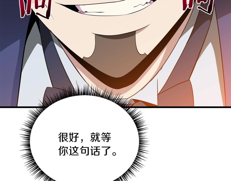 第41话 搅动风云178