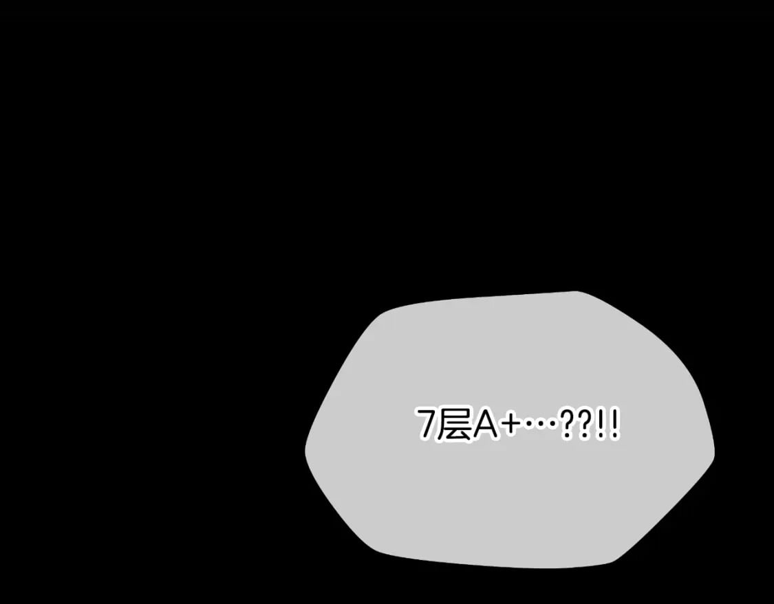 第138话 解除屏障95