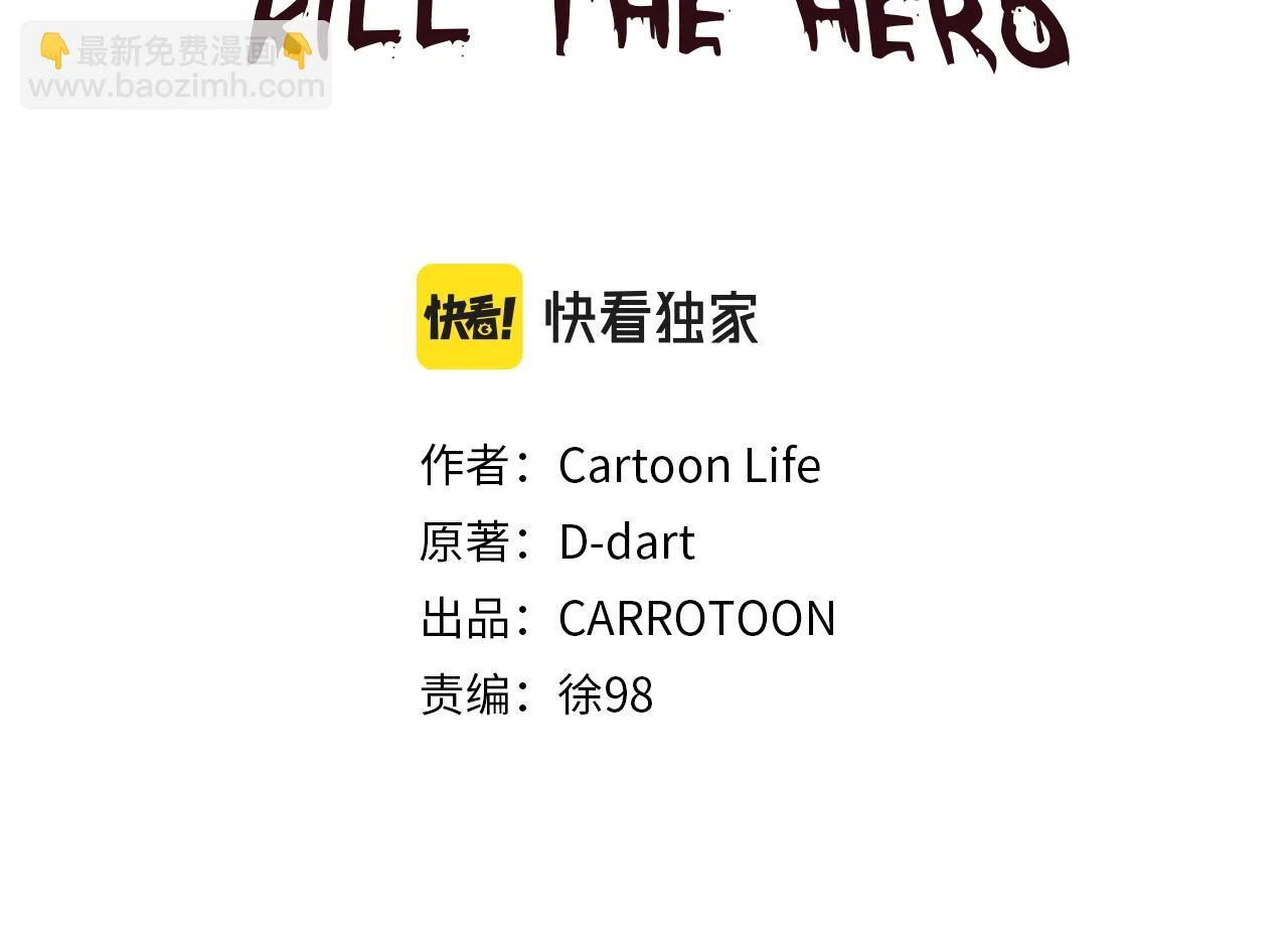 第120话 时代变了89