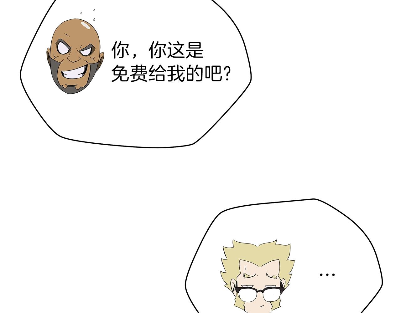 第90话 战略174