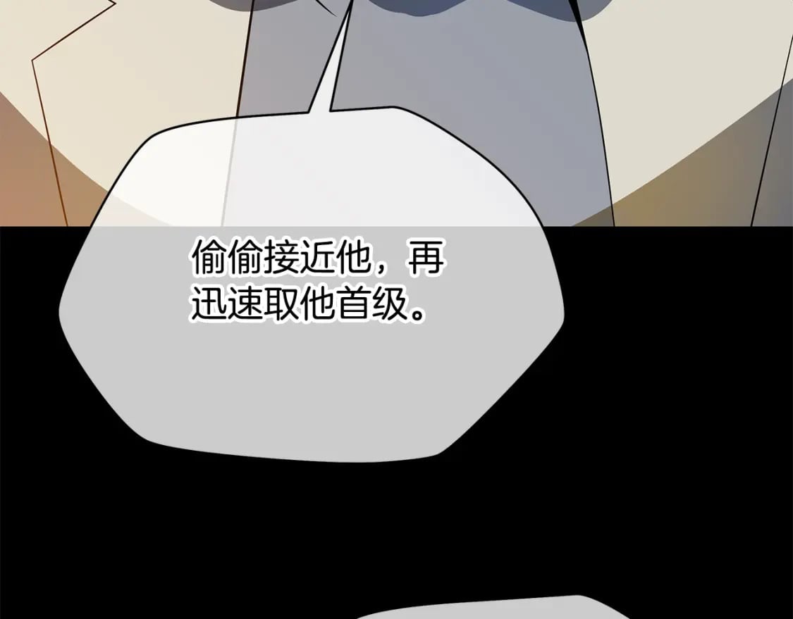 第139话 打破结界115