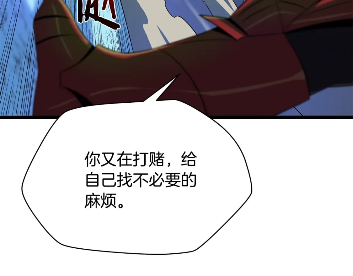 第124话 死之回音盒117