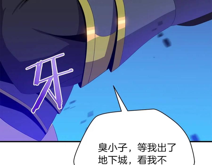 第29话 生死之间179