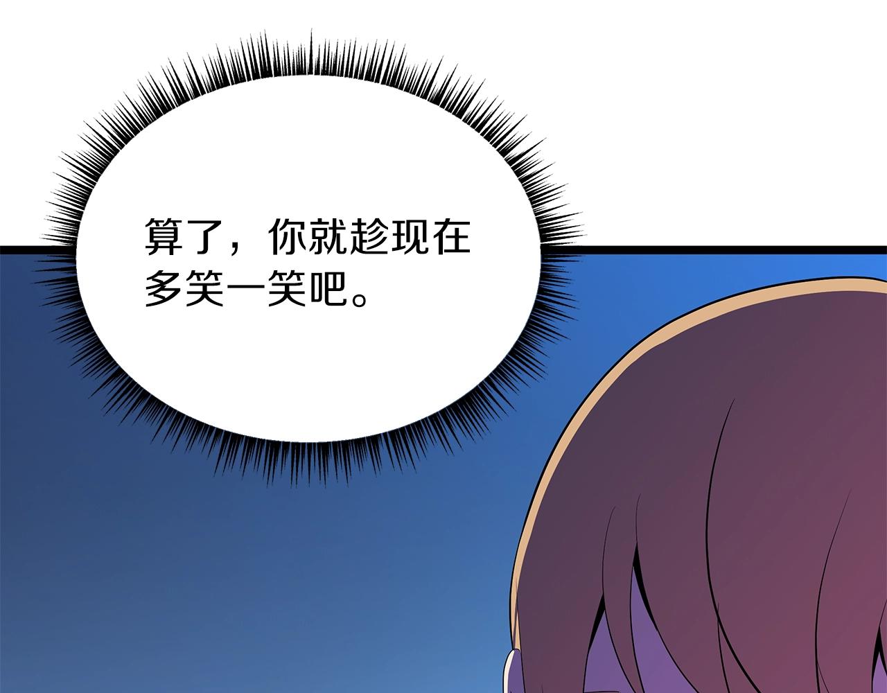 第94话 冥界之人82
