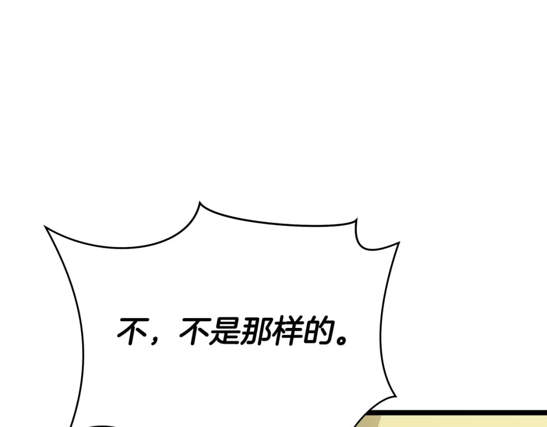 第125话 强制结束179