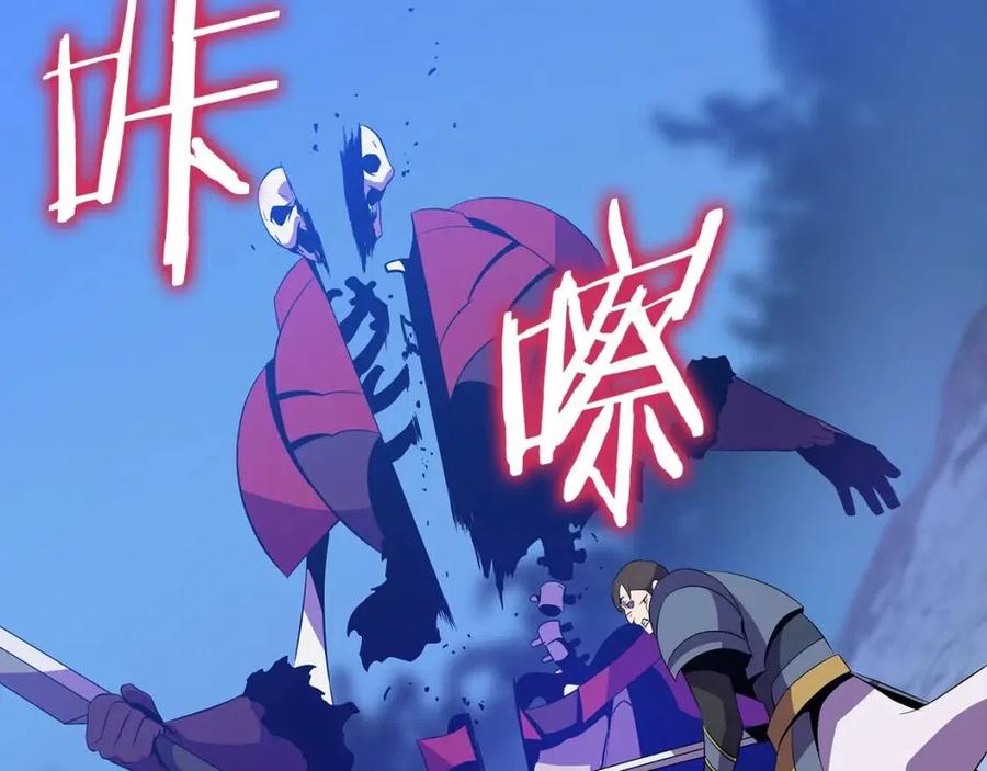 第52话 擒贼先擒王142