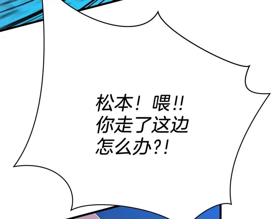 第23话 陷阱174