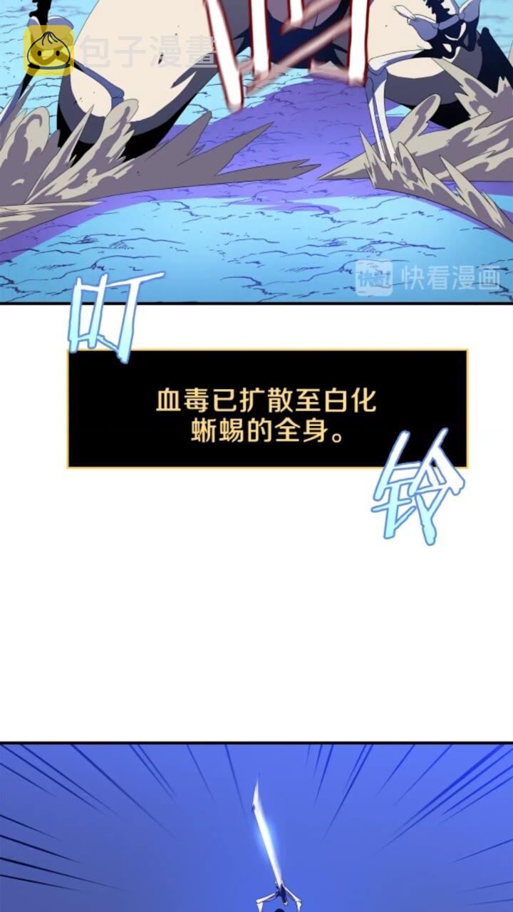 第30话 竞争对手56