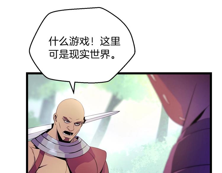 第3话 地下城again132
