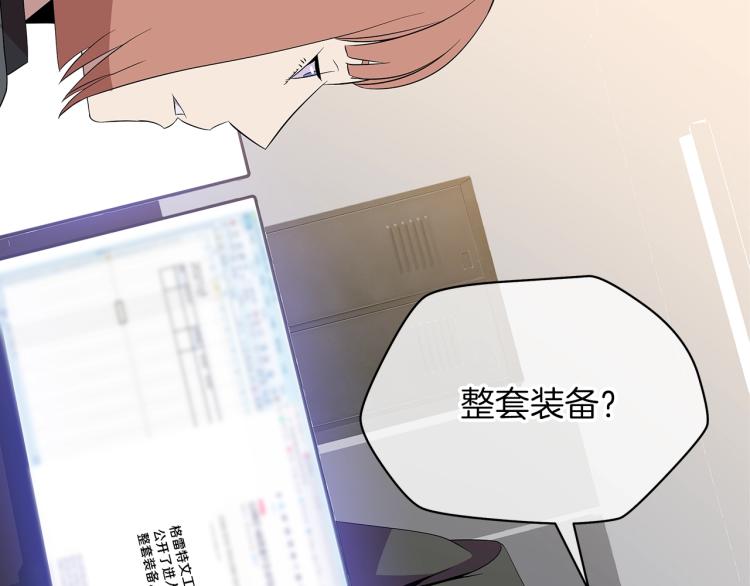 第67话 火力154