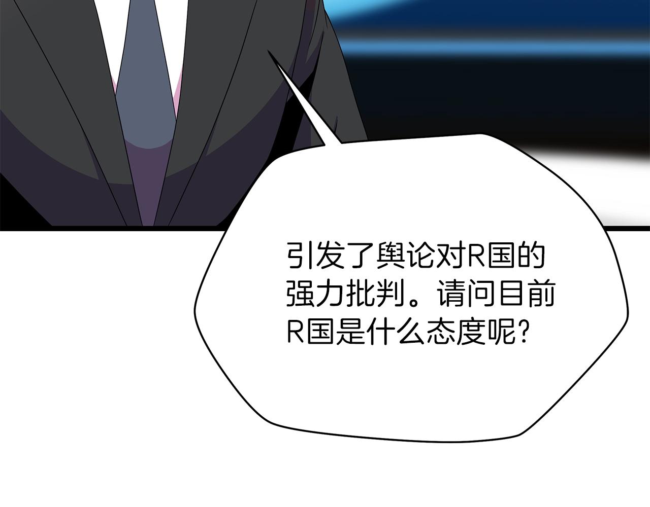 第79话 独自狩猎14