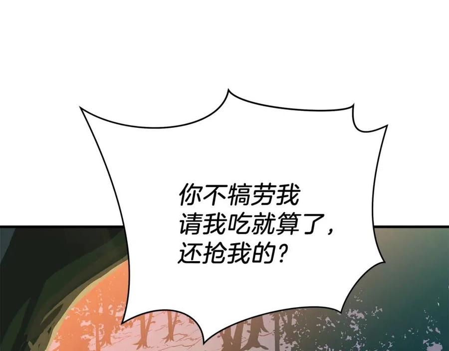 第35话 围剿55