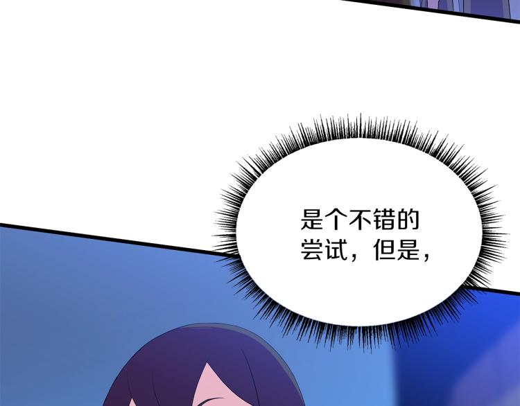 第64话 铁公鸡22
